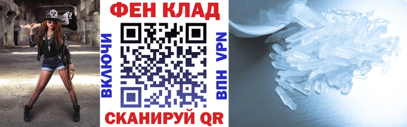 Купить где  Куса  Амфетамин Premium 