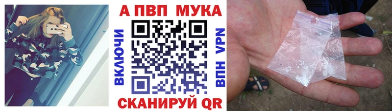 Купить где  Куса  Alpha-PVP СК КРИС 