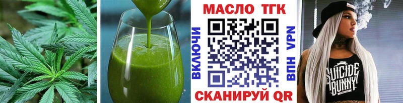 Купить закладки  Куса  Еда ТГК конопля 