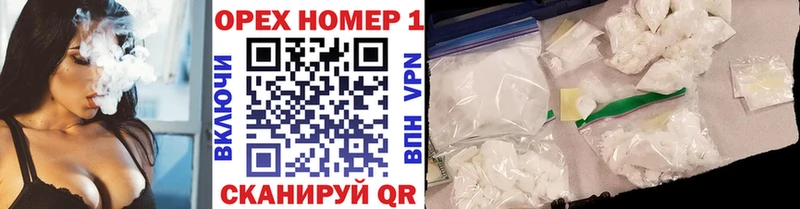 COCAIN 99%  Купить где  Куса 