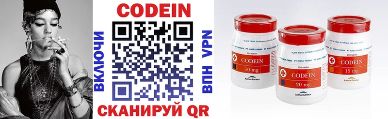 Codein Purple Drank  Купить закладки  Куса 