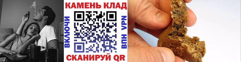 Гашиш гарик  Купить  Куса 