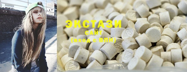 марки lsd Вязьма