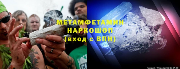 гашишное масло Вязники