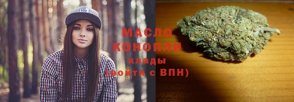 MDMA Вяземский