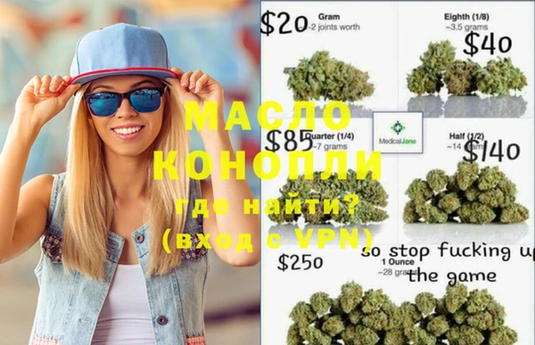 MDMA Вяземский