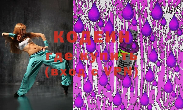 гашишное масло Вязники