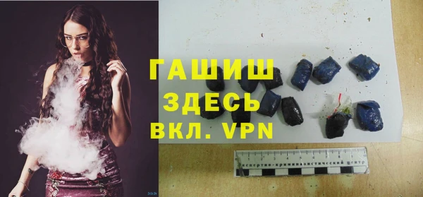MDMA Вяземский