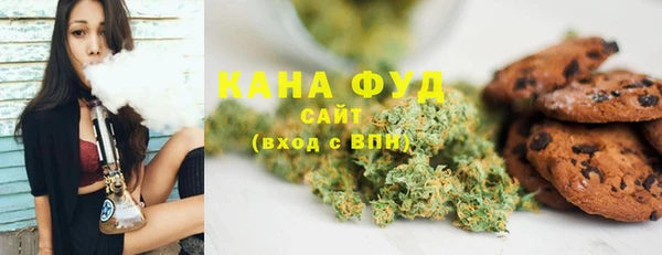 гашишное масло Вязники
