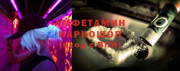 марки lsd Вязьма