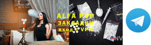 гашишное масло Вязники