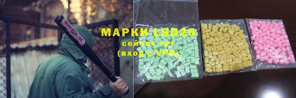 марки lsd Вязьма