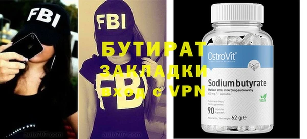 гашишное масло Вязники
