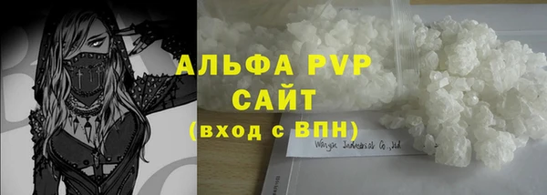 марки lsd Вязьма