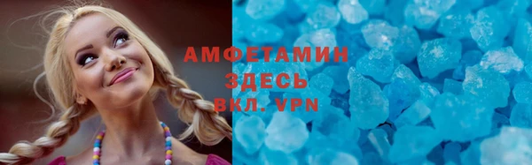 MDMA Вяземский