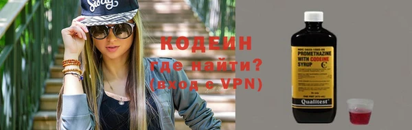 гашишное масло Вязники
