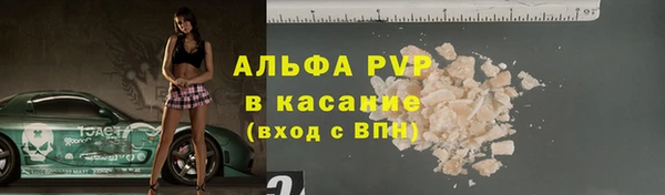 гашишное масло Вязники