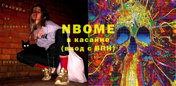гашишное масло Вязники