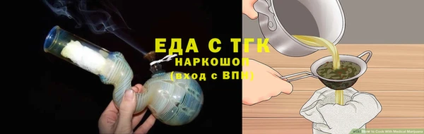 марки lsd Вязьма