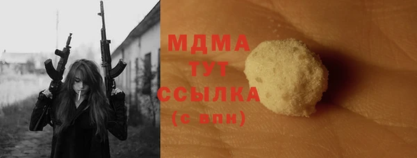 MDMA Вяземский