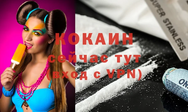 марки lsd Вязьма