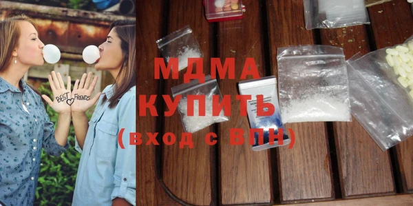 MDMA Вяземский