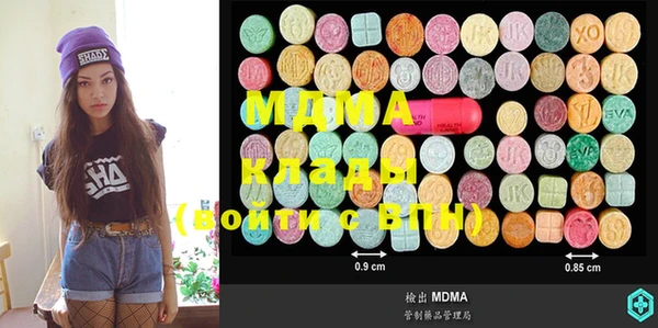 марки lsd Вязьма