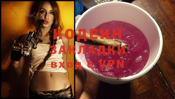 MDMA Вяземский
