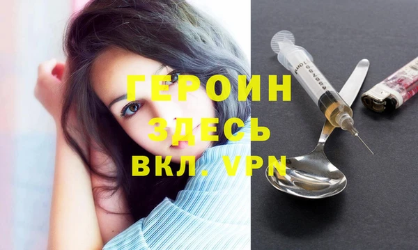 MDMA Вяземский
