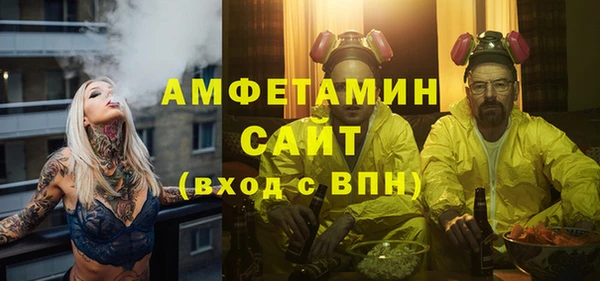 MDMA Вяземский
