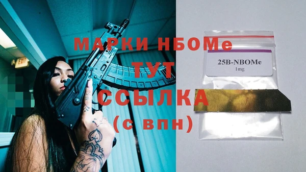 MDMA Вяземский