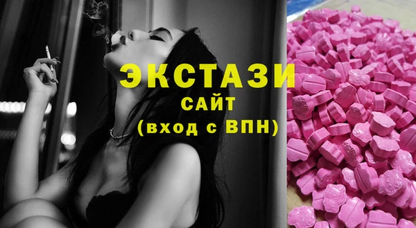 марки lsd Вязьма