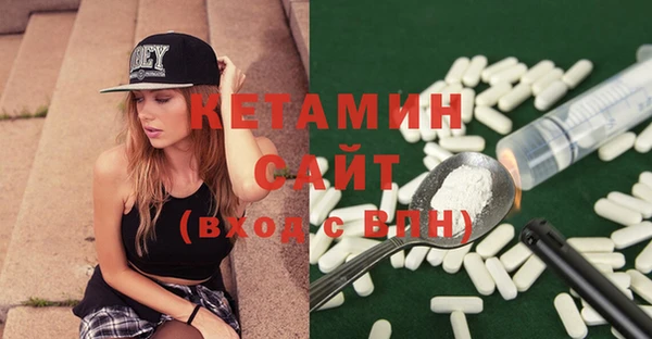 MDMA Вяземский