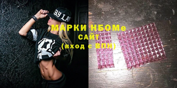 марки lsd Вязьма