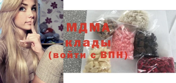 марки lsd Вязьма