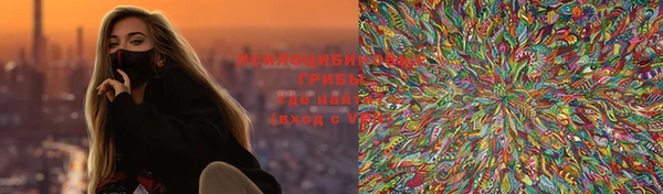 марки lsd Вязьма
