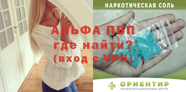 гашишное масло Вязники