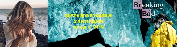 MDMA Вяземский