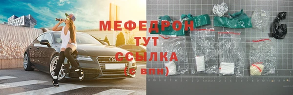 MDMA Вяземский