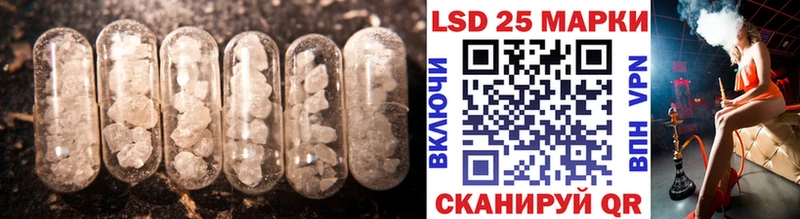 Купить  Куса  LSD-25 экстази кислота 