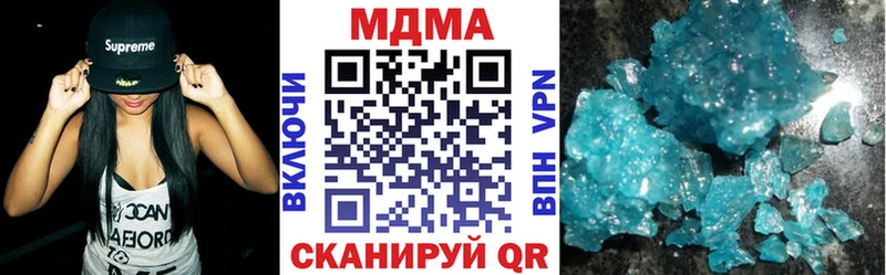 МДМА молли  Купить где  Куса 