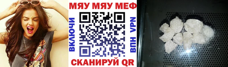 Купить закладки  Куса  Меф кристаллы 