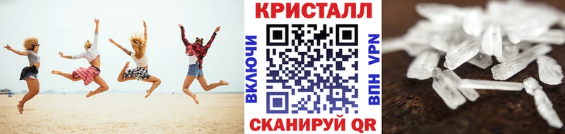 Купить где  Куса  МЕТАМФЕТАМИН мет 