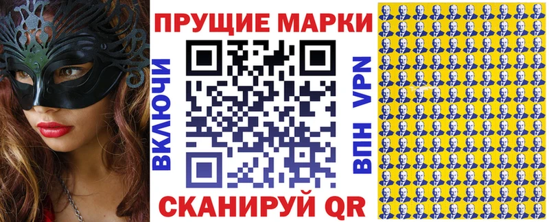 Марки N-bome 1,8мг  Купить где  Куса 