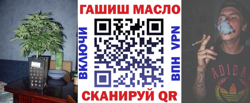 ТГК гашишное масло  Купить где  Куса 