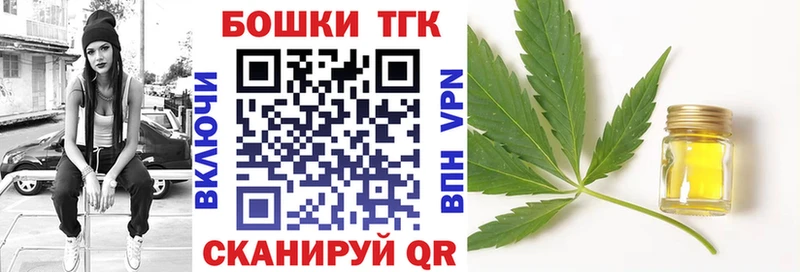 Шишки марихуана THC 21%  Купить  Куса 